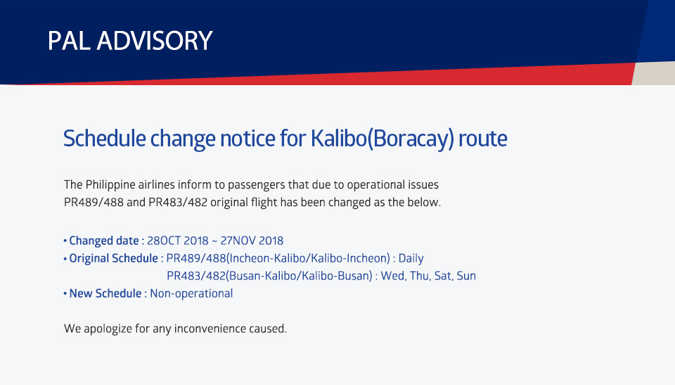 Philippine Airlines KOREA website News