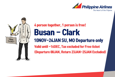 Busan-Clark 4 person together, 1 person is free!